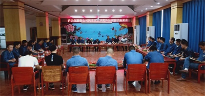 开宝体育官网股份公司党委统战部召开民主党派和党外知识分子座谈会