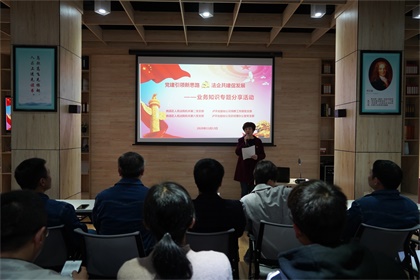 开宝体育官网股份公司与纳溪区法院结对共建支部开展业务知识分享活动