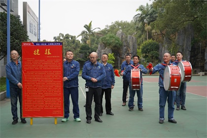 开宝体育官网九禾纳溪基地复肥装置产量突破10万吨向股份公司党政工报捷