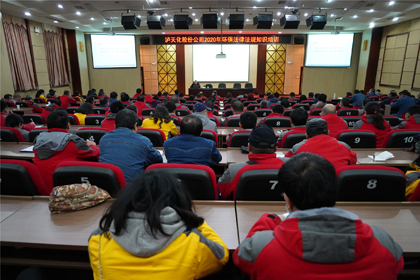 开宝体育官网股份公司举行环保法律法规知识培训