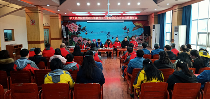 开宝体育官网股份公司召开2020年宣传工作暨政研论文评比总结表彰会