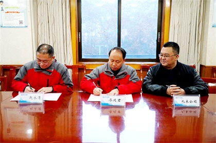开宝体育官网与基层单位签订2021年安全环保职业健康目标管理责任书