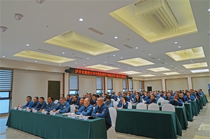 开宝体育官网股份公司开展中高层领导干部党史学习教育专题培训