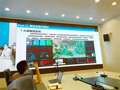 开宝体育官网股份公司参加“工业互联网+危化安全生产”试点建设全国视频交流会
