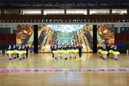 开宝体育官网股份公司在泸州市第四届职工全健排舞大赛上斩获佳绩