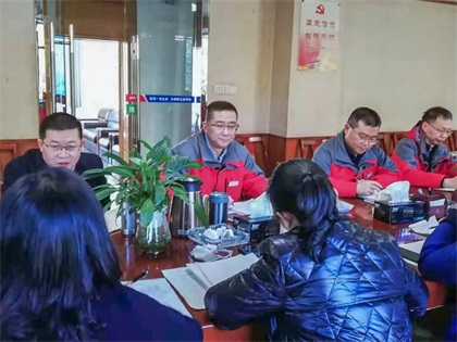 开宝体育官网股份公司召开国企改革三年行动推进会