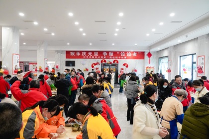 开宝体育官网股份公司工会举行第二届包饺子比赛