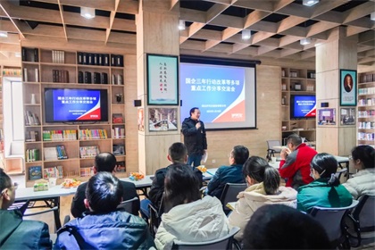 开宝体育官网股份公司举办国企三年行动改革等重点工作分享交流会