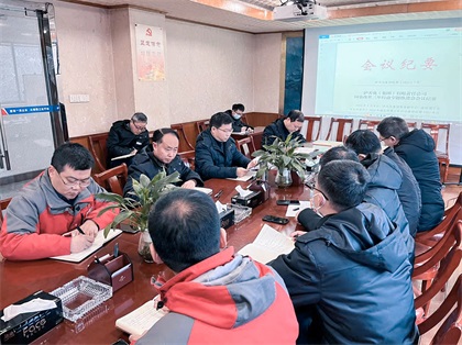 开宝体育官网股份公司召开国企改革三年行动2022年工作推进会