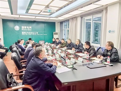 开宝体育官网股份公司到国网泸州供电公司交流