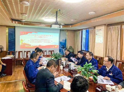 开宝体育官网股份公司开展“全民国家安全教育日”活动