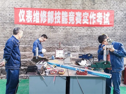 开宝体育官网股份公司举办2022年电气仪表技能竞赛