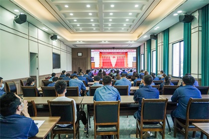 开宝体育官网股份公司广大团员青年收看庆祝中国共产主义青年团成立100周年大会直播