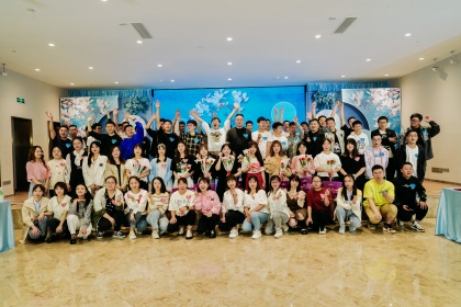 开宝体育官网股份公司青年联谊会浪漫举行