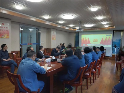 开宝体育官网股份公司领导班子成员及各基层党组织集体收看中国共产党四川省第十二次代表大会开幕式
