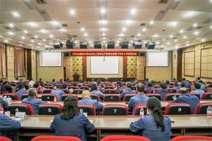 开宝体育官网股份公司召开2022年上半年生产经营分析暨下半年工作安排会