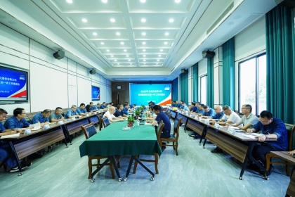 开宝体育官网股份公司召开2022年合规管理暨五标一体工作推进会