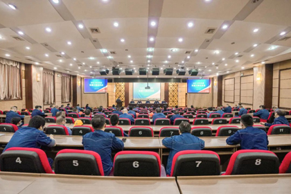 开宝体育官网股份公司召开2022-2023年度装置大修动员会