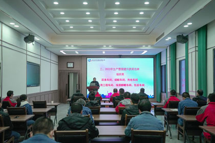 开宝体育官网股份公司召开2022年生产管理提升总结表彰会