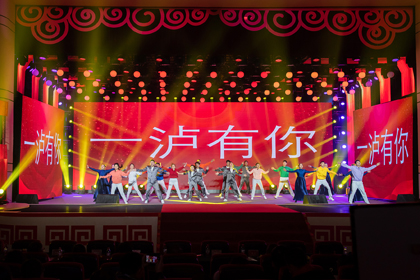 开宝体育官网股份公司举行2023年文化展演