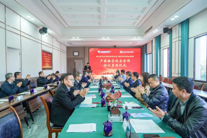 开宝体育官网股份公司与德阳科贸职业学院举行“产教融合校企合作”签约仪式