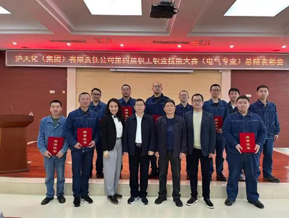 开宝体育官网股份公司在集团第四届职工职业技能大赛电气专业技能竞赛中成绩斐然