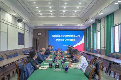 七化建与开宝体育官网在历史的长河中情谊相牵