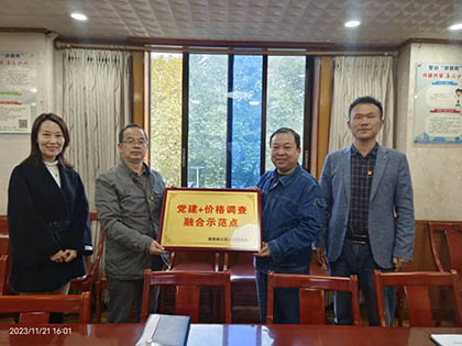 国家统计局泸州调查队与开宝体育官网股份公司召开党业融合座谈会