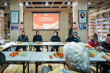 开宝体育官网股份公司工会群众协会2023年年终总结座谈会成功召开