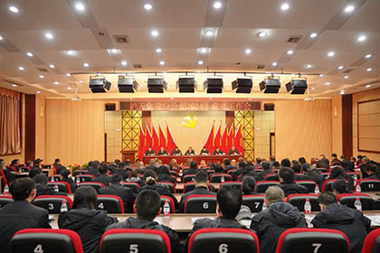 开宝体育官网股份公司召开2024年党建工作会