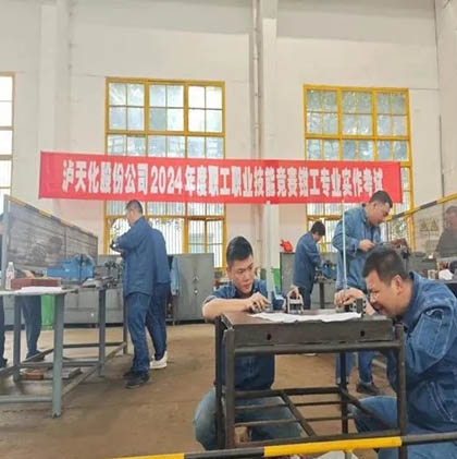 开宝体育官网股份公司举行2024年度职工职业技能竞赛钳工专业实作考试