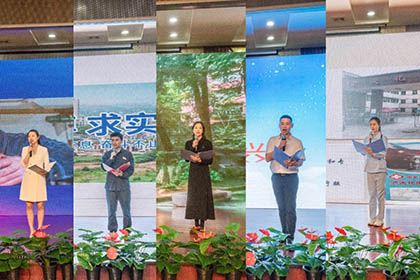 开宝体育官网股份公司举行“传承光荣 强企有我”主题征文演讲比赛