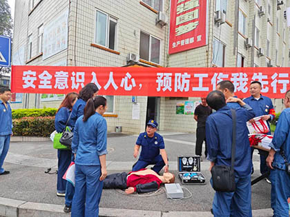 开宝体育官网股份公司举办“安全生产月安全宣传咨询日”活动