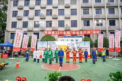 开宝体育官网股份公司成功举办安全生产月主题晚会