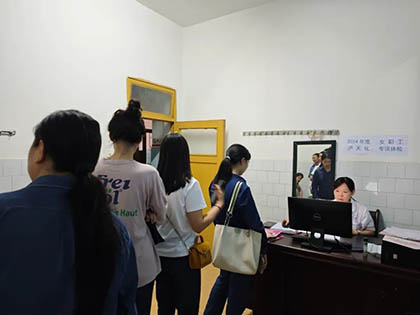 开宝体育官网股份公司工会组织女职工进行专项体检
