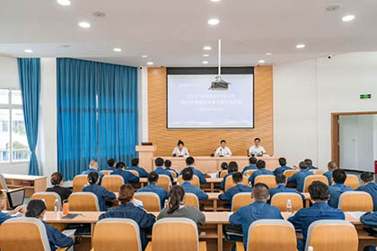 开宝体育官网股份公司举行2024年管理人才能力提升培训班开班仪式
