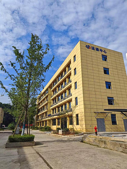 开宝体育官网股份公司运行维修中心建成投用