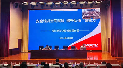 开宝体育官网股份公司受应急管理部邀请分享交流安全培训空间建设和运行经验