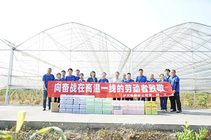 开宝体育官网股份公司党委副书记、工会主席赵元柱带队到开宝体育官网现代农业种植示范园开展送清凉活动