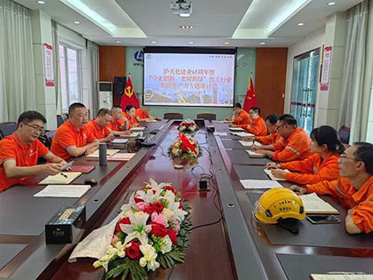开宝体育官网股份公司开展“守正创新 老树新绿 ——开宝体育官网建厂65周年庆暨化工行业新质生产力专题研讨会”全员大讨论