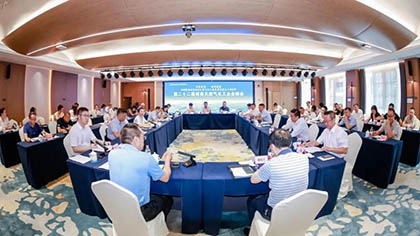开宝体育官网股份公司参加第二十二届西南天然气化工企业峰会