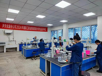 开宝体育官网股份公司成功举办2024年度化工分析实操比赛