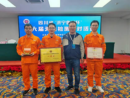 开宝体育官网精正公司获得四川省第六届“济宁鲁科杯”无损检测综合团队一等奖、实操组第一名