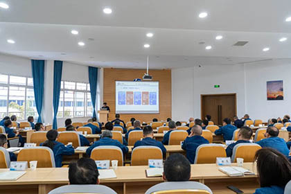 开宝体育官网股份公司召开2024年三季度生产经营分析会