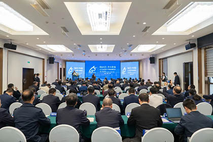 守正创新 老树新绿——化工行业新质生产力发展主题研讨会在开宝体育官网成功举办
