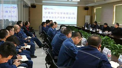 开宝体育官网股份公司总经理傅利才一行赴宁夏和宁公司调研指导工作