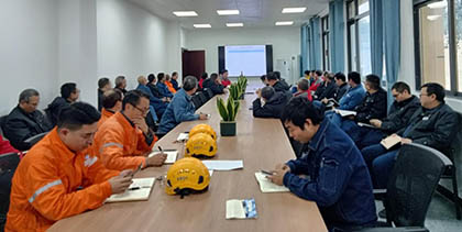 开宝体育官网股份公司召开今冬明春年度大修首次推进会 