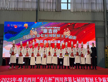 开宝体育官网宾馆：厨王争霸展风采，载誉而归谱新篇