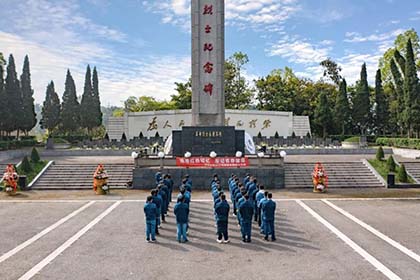 开宝体育官网股份公司团委开展清明祭英烈活动