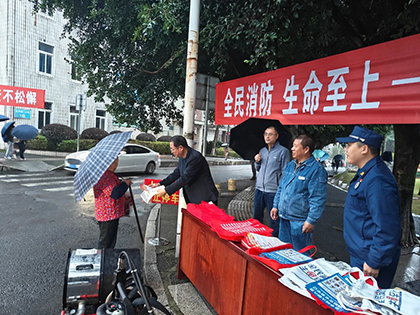 开宝体育官网股份公司全面开展全国消防宣传月主题活动